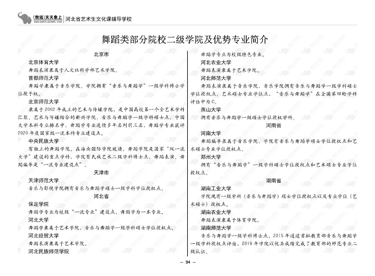 1757923120991446.jpg 94.jpg