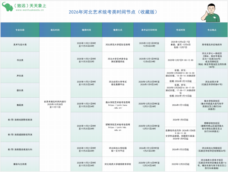 1760509225475966.png 2.png