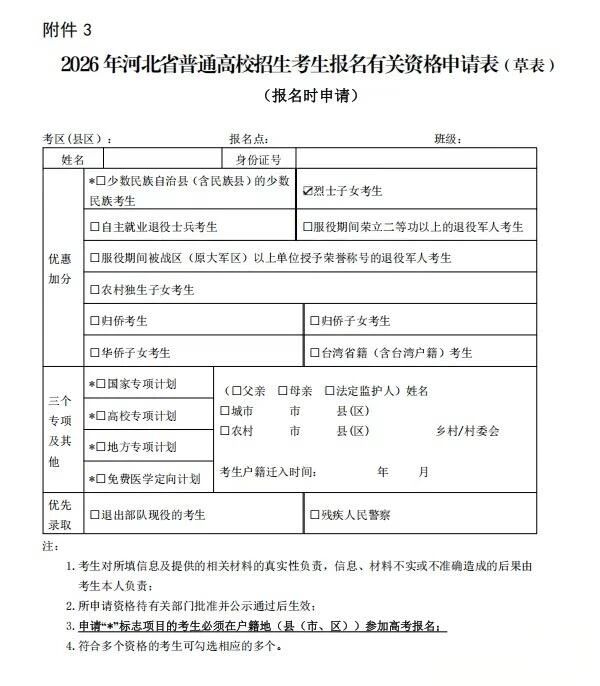 1760509314579254.jpg 3.jpg